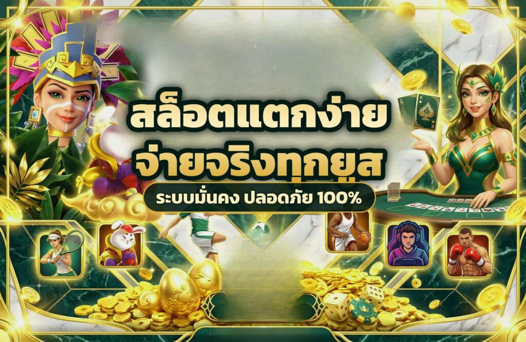g2game88 แหล่งรวมเกมสล็อตแตกง่าย